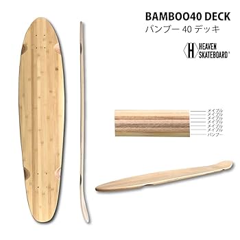 Amazon | ロングスケートボードデッキHEAVENSKATEBOARD